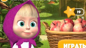 Маша и медведь. Мини игры мультфильм игра