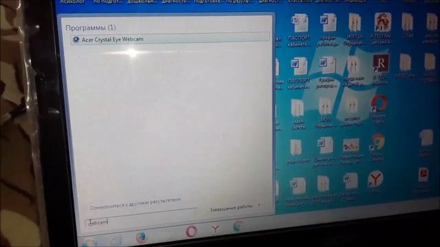 Как записать видео на камеру ноутбука смотреть онлайн