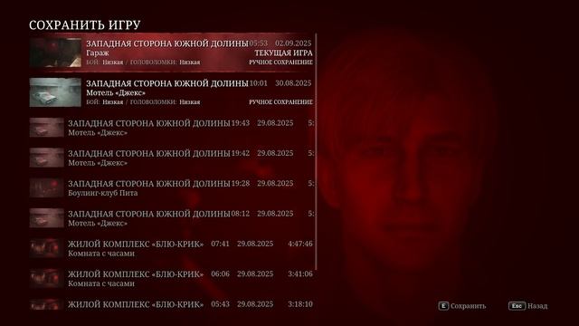 2025-09-02 04-58-32 смотреть онлайн