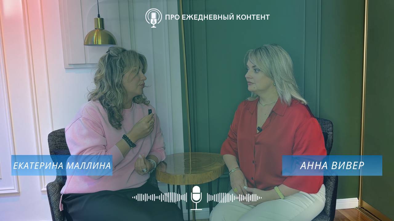 Про ежедневный контент