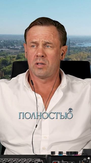 Улетаю от коллекторов! смотреть онлайн