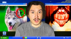 ОНИ ВЫГЛЯДЯТ МИЛЫМИ СОБАЧКАМИ... НО ОНИ ПРОКЛЯТЫ. (Smile Dog)