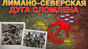 Оборона Новоивановки И Марково Сломлена💥🧱 Серебрянский Лес Зачищен🌲✅ Военные Сводки За 19.09.2025