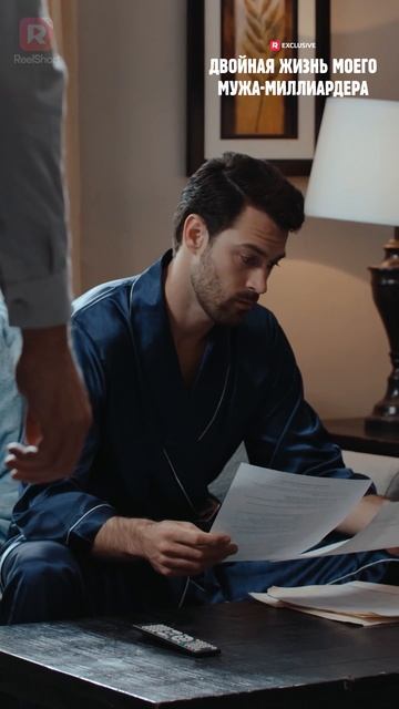 Скрывает от жены... смотреть онлайн