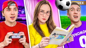 Типы ШКОЛЬНИКОВ на КАНИКУЛАХ !