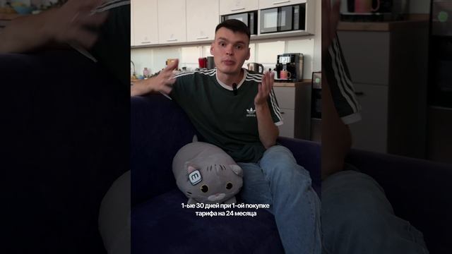 Осенняя распродажа 2025 смотреть онлайн