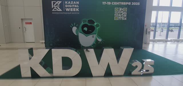 Талисман Международный форум Kazan Digital Week 2025. Руслан Михайлов смотреть онлайн