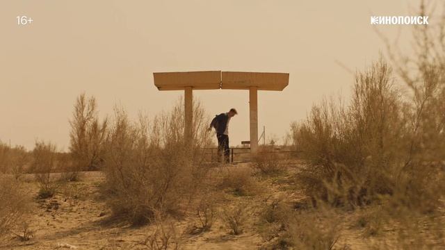 Крутая перемена 2 - 2025 (09) смотреть онлайн