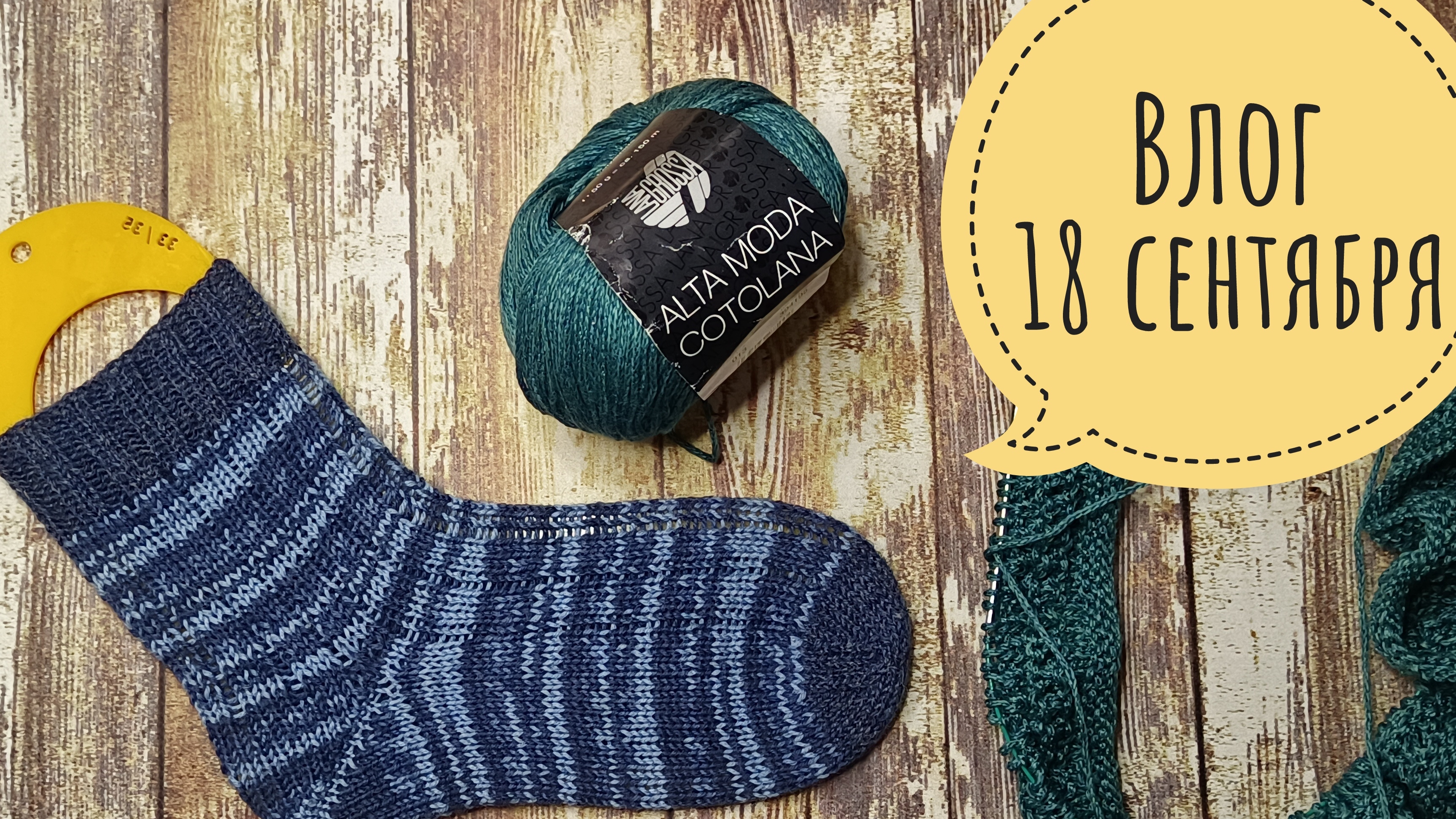 Все не по плану смотреть онлайн