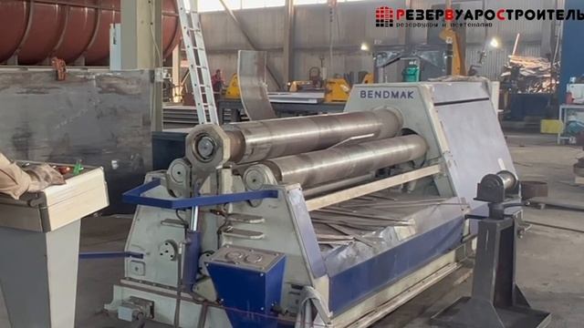 Вальцовка листа на предприятии АО Резервуаростроитель