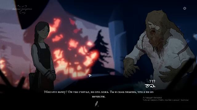 Черная книга часть 12