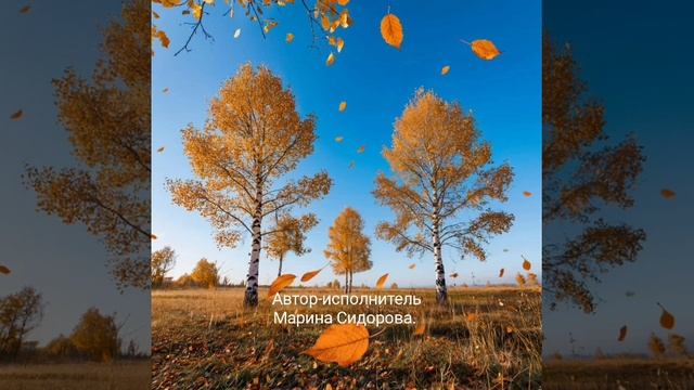 Сентябрь смотреть онлайн