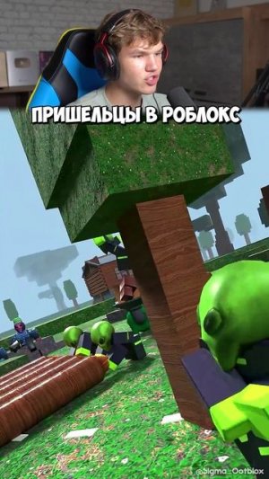 ПРИШЕЛЬЦЫ в 99 Ночей в Лесу! 🌲😱 (Roblox) #shorts #шортс #roblox #роблокс #робуксы #вроблокс #lisfo