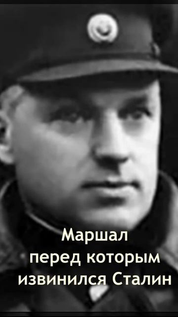 Сталин и Рокоссовский смотреть онлайн