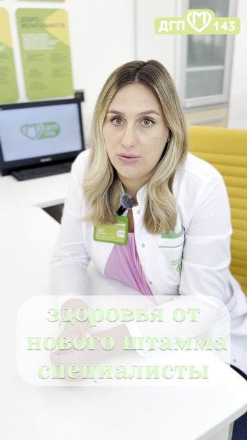 Стратус смотреть онлайн