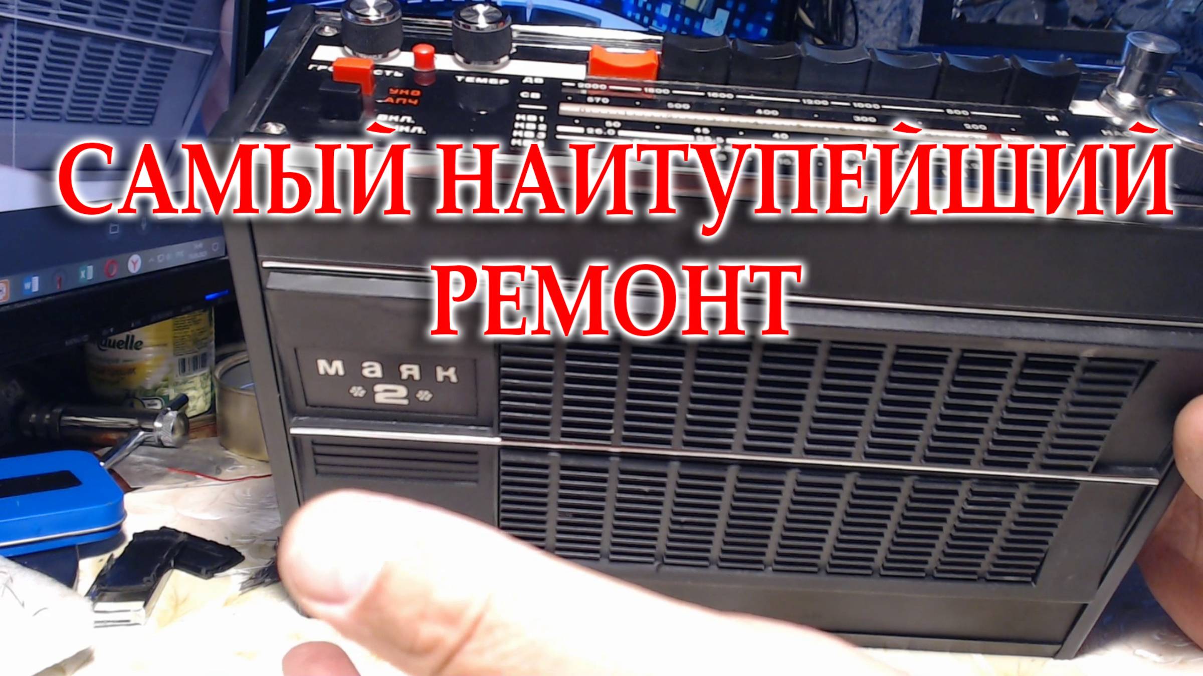 Самый наитупейший ремонт. смотреть онлайн