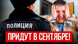 Из-за ЭТОГО закона вашу квартиру отберут, если вы не сделаете ТАК! Защити себя от деприватизации