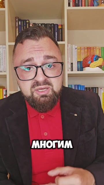 Почему люди верят гороскопам