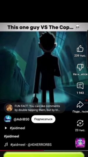 Jake vs cop 🥱 cop vs this guy ☠️