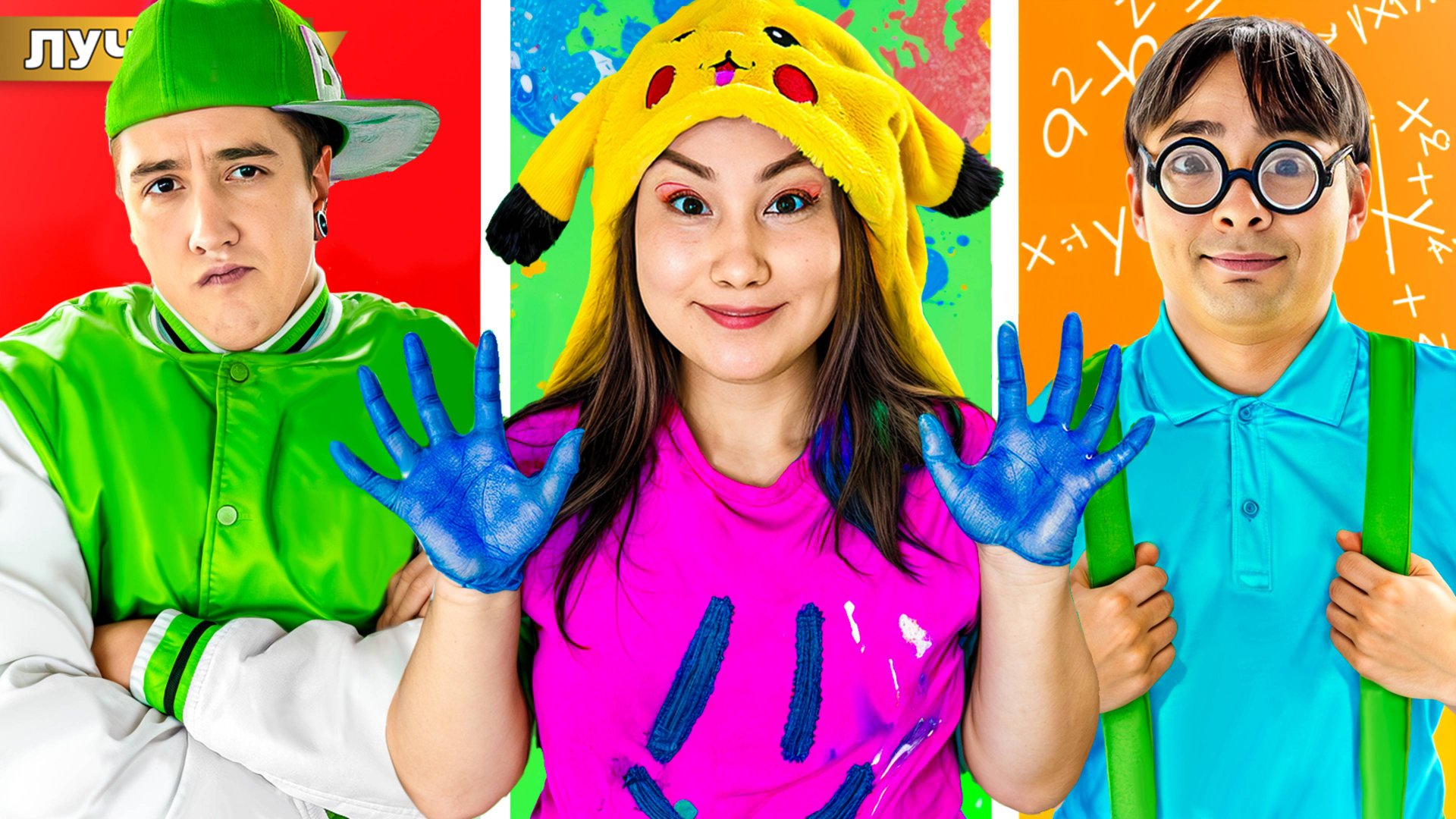 БРАТЬЯ VS СЕСТРЫ ! Типы братьев и сестер в реальной жизни! смотреть онлайн