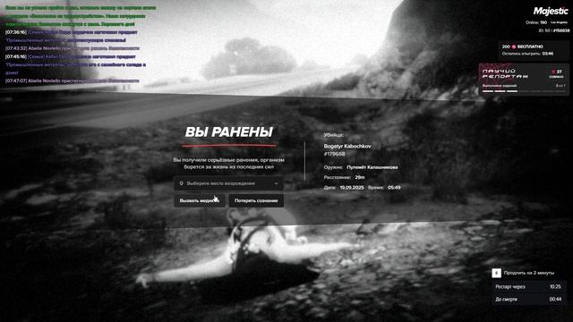 156838, 179668, 19.09.2025, 05:49 // Видео 3 смотреть онлайн