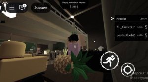 играю в форсакен за гостя