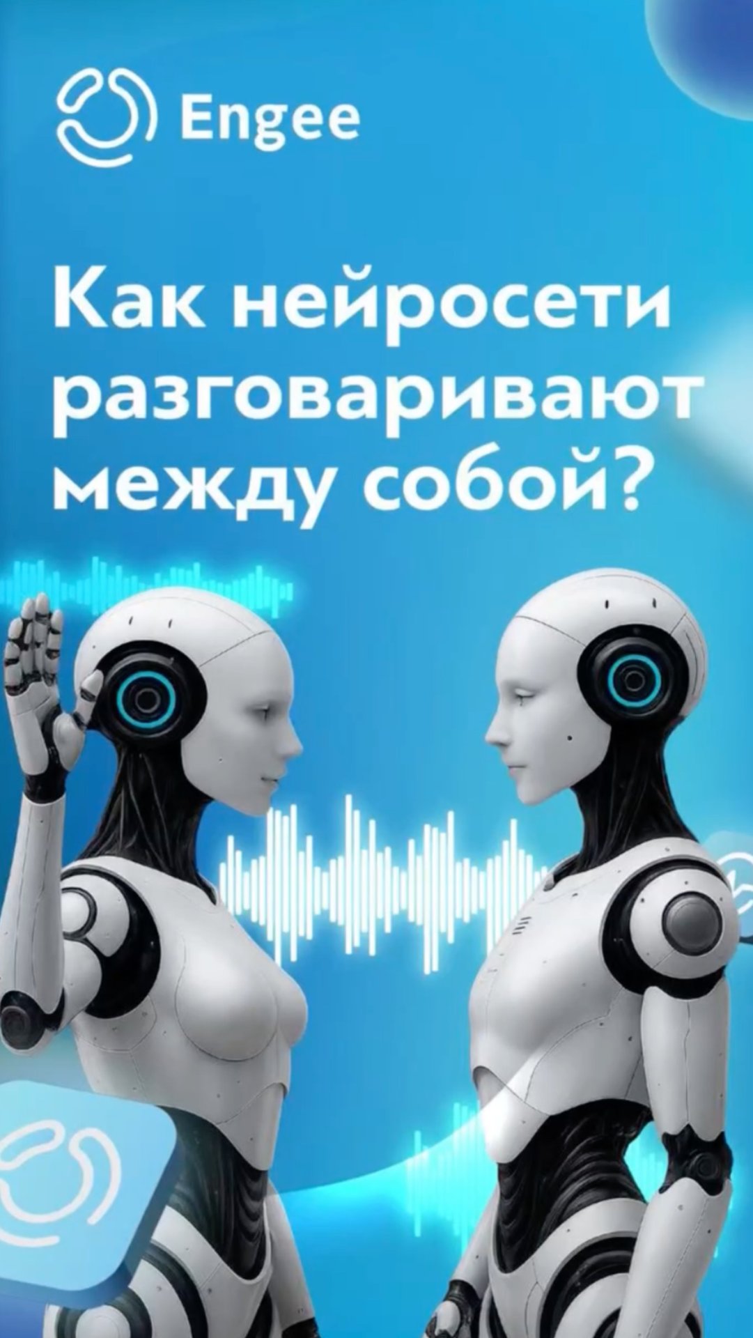 Передача данных через звук в Engee смотреть онлайн