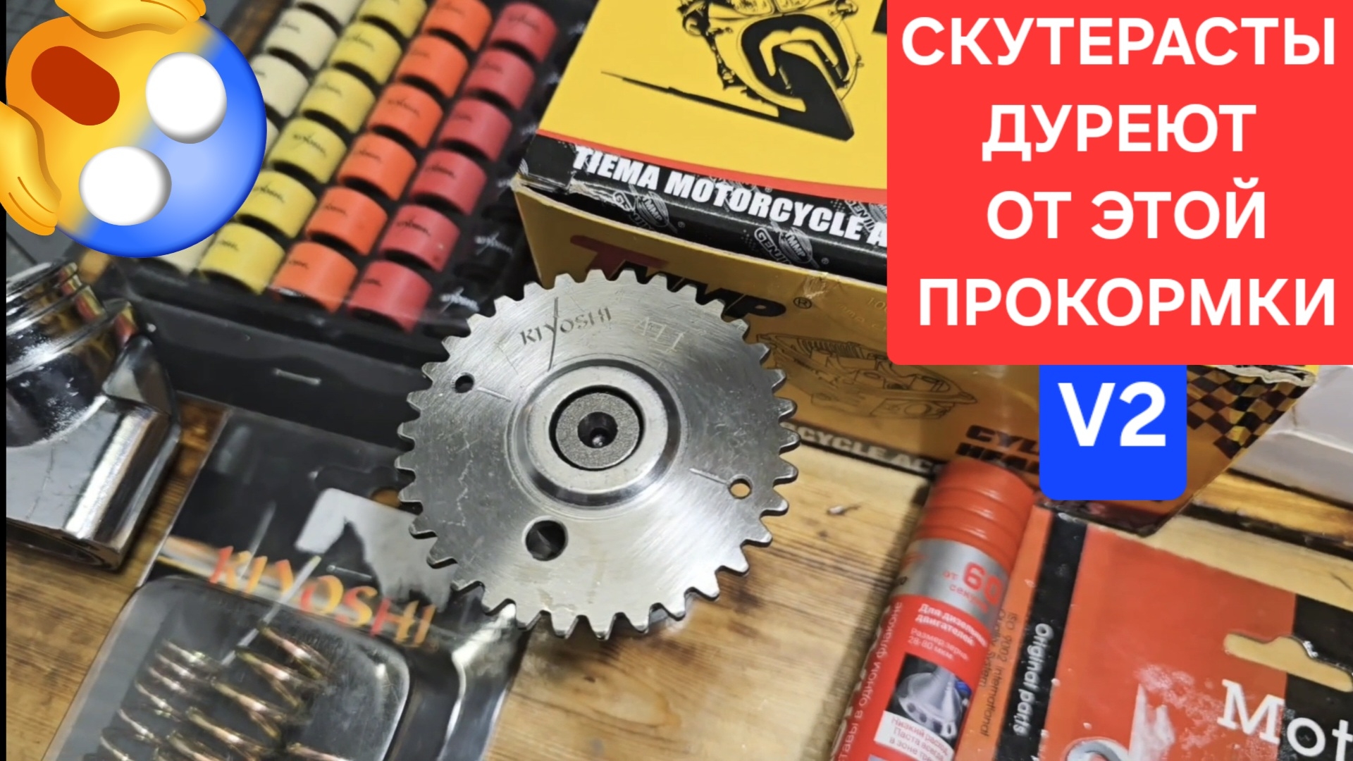 СКУТЕРАСТЫ дуреют от этой прикормки v2 Kiyoshi 🤙 157qmj