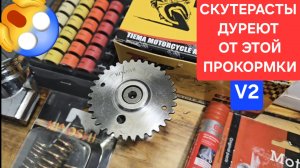 СКУТЕРАСТЫ дуреют от этой прикормки v2 Kiyoshi 🤙 157qmj