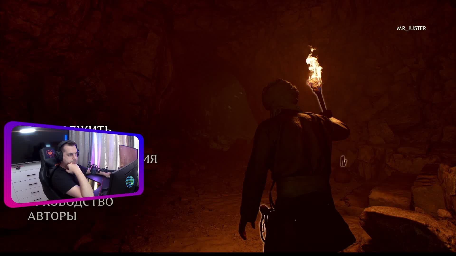 Индиана Джонс (2024) Стрим # 3