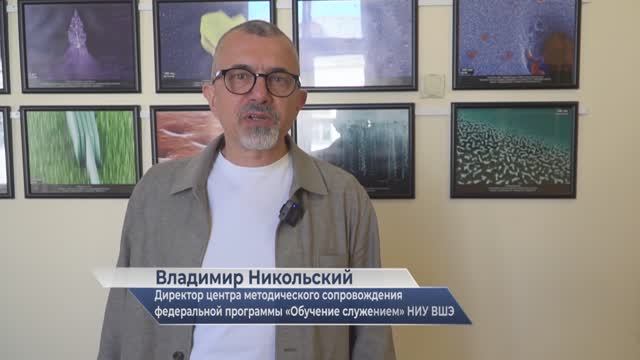 Владимир Никольский – про круглый стол и проектную мастерскую «Третья миссия университета» в ЯрГУ смотреть онлайн