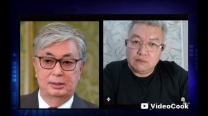 Жана Казахстан Токаева!