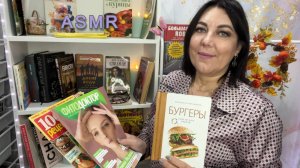 📖ASMR📚УСЫПЛЯЮЩИЙ КНИЖНЫЙ МАГАЗИН📔ПОЛНОЕ ВИДЕО👇СМОТРИТЕ НА БУСТИ и в ПРЕМИУМ Дзен ПО ССЫЛКАМ В ОП