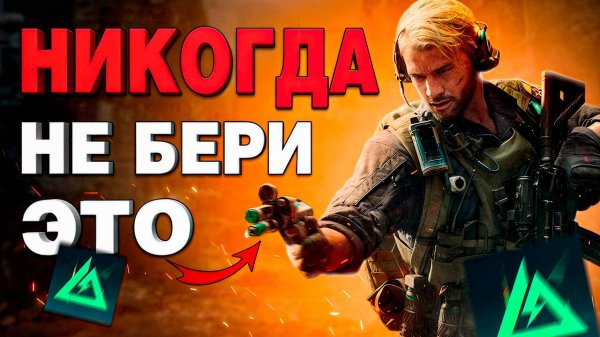 ТОП 5 Самых НЕПРАВИЛЬНЫХ ОРУЖИЙ в Delta Force Mobile