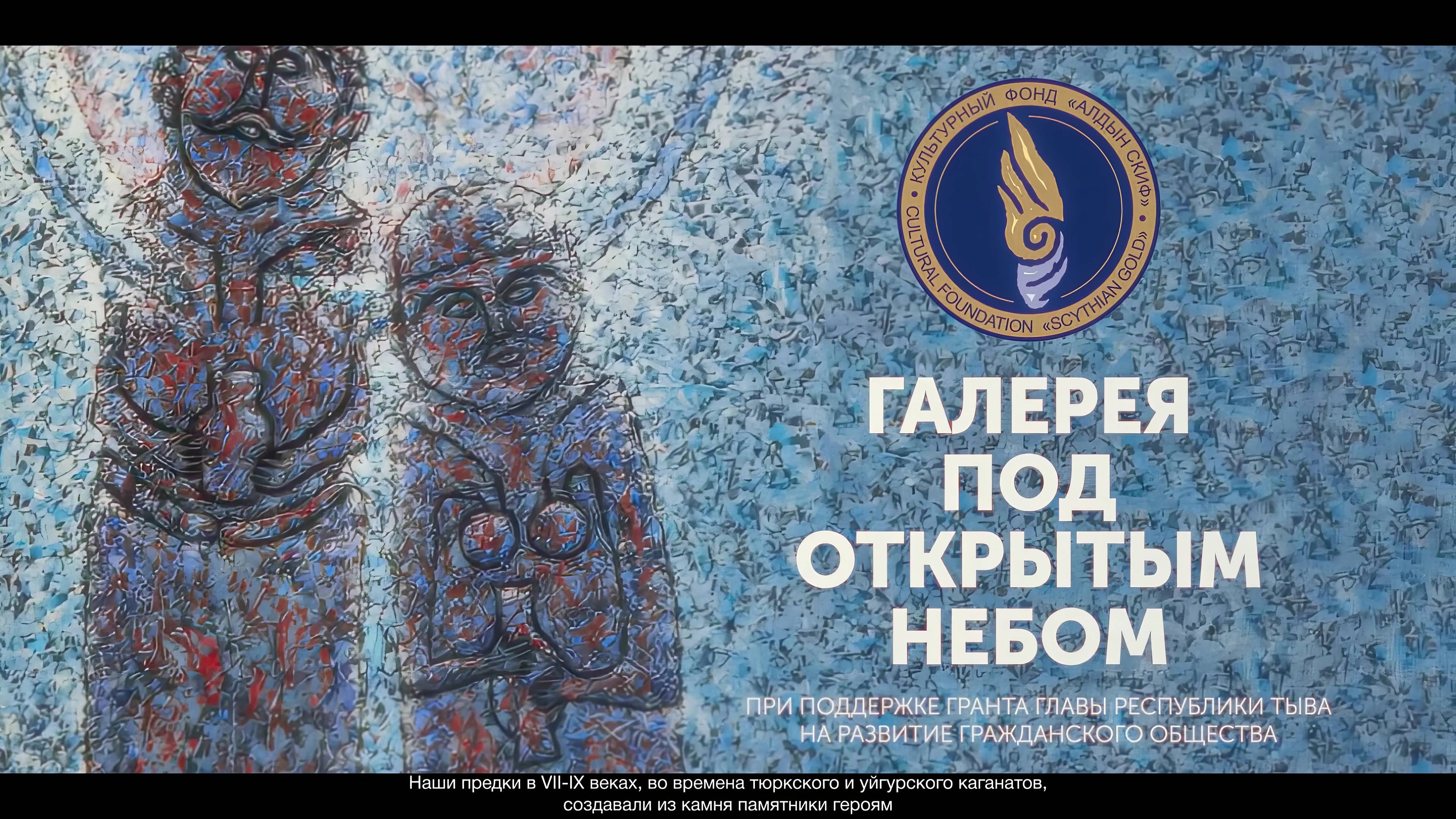 Документальный фильм 