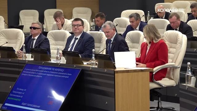 Новый сезон: Московская областная Дума провела первое пленарное заседание осенней сессии смотреть онлайн