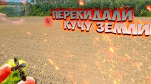 Шурф фундамента и полевой коп 2025!