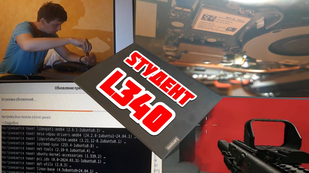 Sтудент L340 - обзор ноутбука Lenovo L340-15API (Athlon 300u DDR4 Vega 3) смотреть онлайн