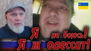 Очень ХИТРЫЙ ухилянт в Одессе. 🔥 РулетТВ 🔥