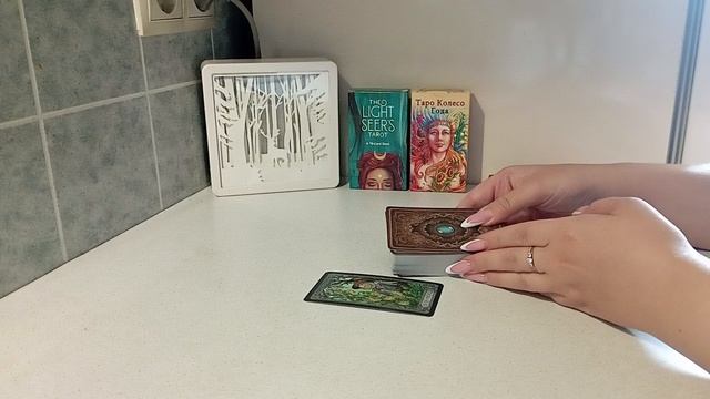 Таро гадания / КАРТА ДНЯ на 20 сентября 🔅⁉️🔆 #таро #гадания смотреть онлайн