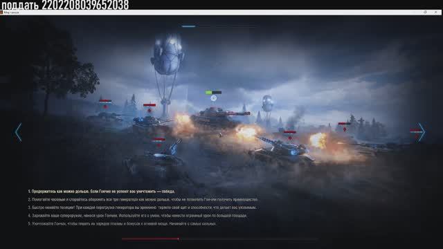 вафлятраген