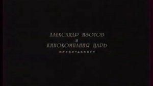 Анонс и реклама (Муз-ТВ, 05.12.2004). 7
