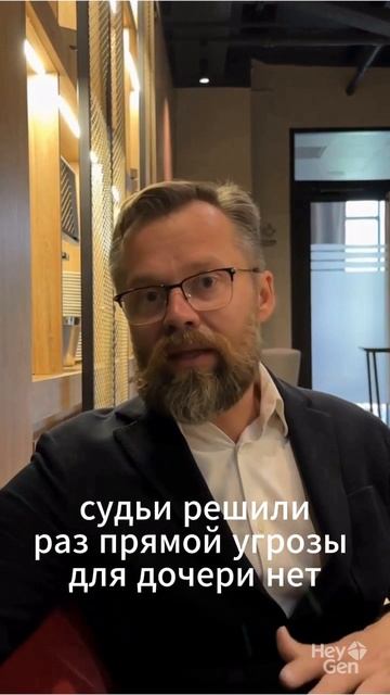 Порядок общения с дочерью