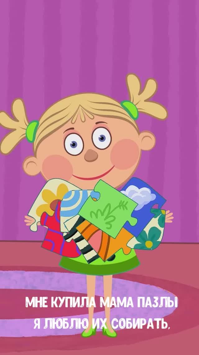 КОМБИНАТОР ПАЗЛОВ #мультивариктв #shorts смотреть онлайн