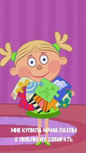 КОМБИНАТОР ПАЗЛОВ #мультивариктв  #shorts