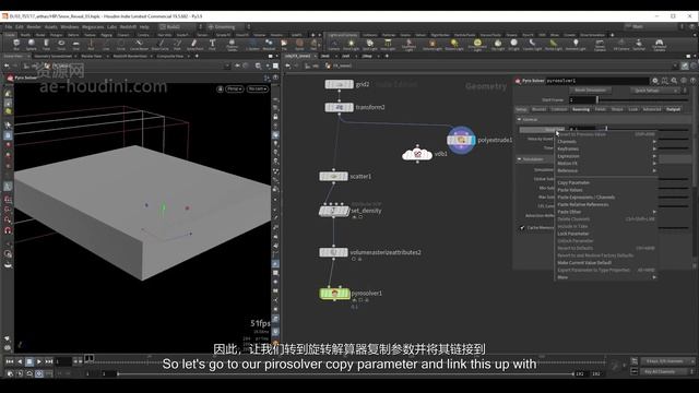 06-Density & Velocity Field смотреть онлайн