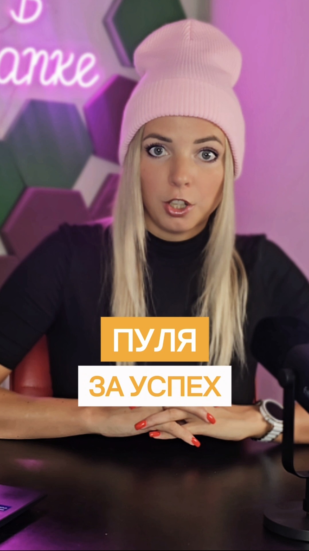 ПУЛЯ ЗА УСПЕХ
«Прессобоз» – это место, где цитаты настолько самодостаточные, что не требуют коммента смотреть онлайн