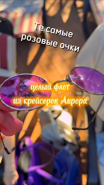 Та самая розовая песня 🎶🩷#wemort #новыйтрек #озвучка #авторскаямузыка #непонятныеслова смотреть онлайн