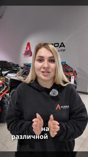 Квадромотоцентр Аврора! Два года - подводим итоги! смотреть онлайн