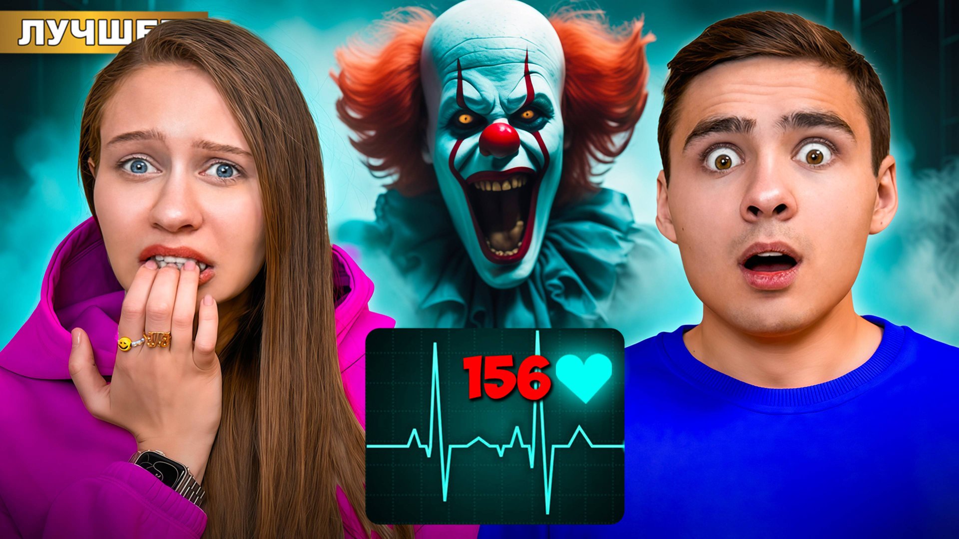 24 страха за 24 часа! смотреть онлайн